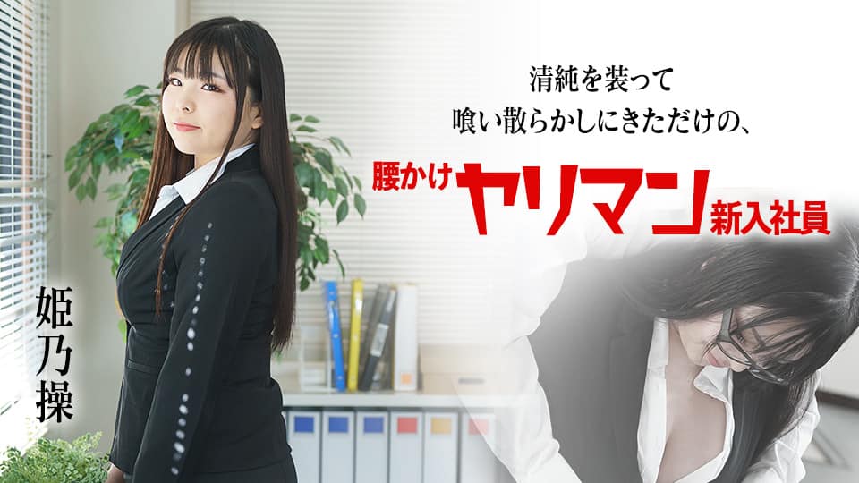 国产AV 皇家华人 HJ092 老湿机驯服半套店大学生 乐奈子