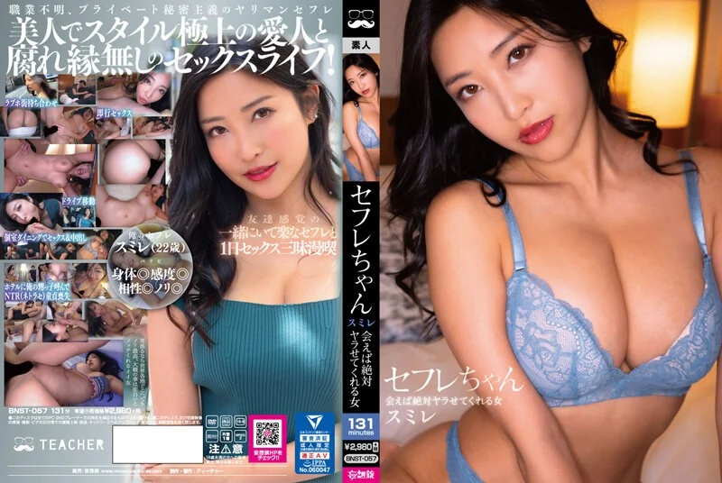 FC2PPV-1675418,FC2PPV-1675418 FC2-PPV-1675418 ★大人気企画！☆童贞2人を笔下ろし?魅惑の麻衣子ちゃんと初H☆新鲜な反応に麻衣子ちゃん大兴奋?ガチガチちんこを生挿入?ビクビク反応で连続初中出し?【个人撮影】